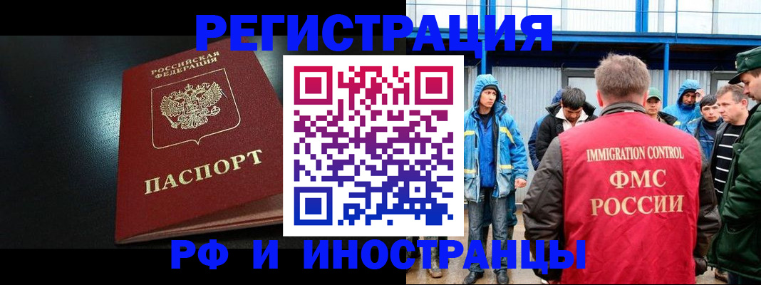 регистрация для дет. сада в Палласовке