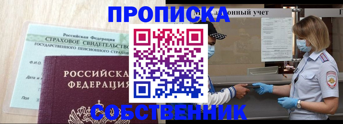 регистрация для дет. сада в Палласовке